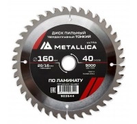 Диск пильный по ламинату METALLICA Ultra Thin 160x20/16х1.8х40z