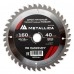 Диск пильный по ламинату METALLICA Ultra Thin 160x20/16х1.8х40z