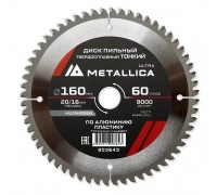 Диск пильный по алюминию METALLICA Ultra Thin 160x20/16х2.0х60z