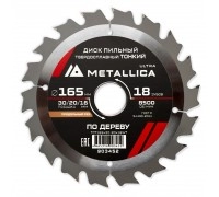 Диск пильный по дереву METALLICA Ultra Thin 165x30/20/16х1.6х18z