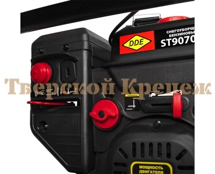 Снегоуборщик бензиновый DDE ST9070LE Снегоуборщик бензиновый DDE ST9070LE