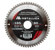 Диск пильный по алюминию METALLICA Ultra Thin 165x30/20/16х2.0х60z