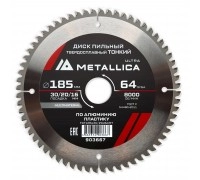 Диск пильный по алюминию METALLICA Ultra Thin 185x30/20/16х2.0х64z