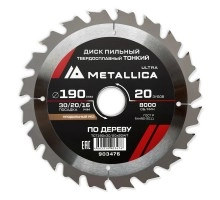 Диск пильный по дереву METALLICA Ultra Thin 190x30/20/16х1.6х20z
