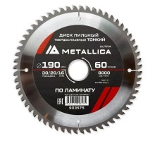 Диск пильный по ламинату METALLICA Ultra Thin 190x30/20/16х1.8х60z