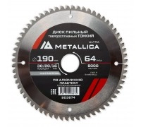 Диск пильный по алюминию METALLICA Ultra Thin 190x30/20/16х2.0х64z
