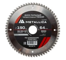 Диск пильный по алюминию METALLICA Ultra Thin 190x30/20/16х2.0х64z