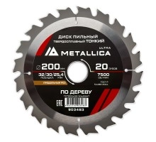 Диск пильный по дереву METALLICA Ultra Thin 200x32/30/25.4х1.8х20z