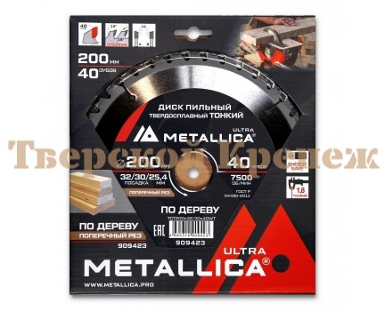 Диск пильный по дереву METALLICA Ultra Thin 200x32/30/25.4х1.8х40z Диск пильный по дереву METALLICA Ultra Thin 200x32/30/25.4х1.8х40z