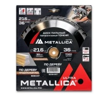 Диск пильный по дереву METALLICA Ultra Thin 216x30х1.8х36z