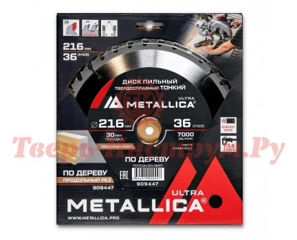 Диск пильный по дереву METALLICA Ultra Thin 216x30х1.8х36z Диск пильный по дереву METALLICA Ultra Thin 216x30х1.8х36z