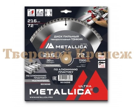 Диск пильный по алюминию METALLICA Ultra Thin 216х30х2.2х72z Диск пильный по алюминию METALLICA Ultra Thin 216х30х2.2х72z