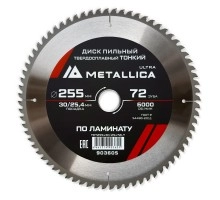 Диск пильный по ламинату METALLICA Ultra Thin 255x30/25.4х2.2х72z
