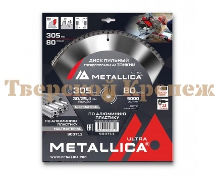 Диск пильный по алюминию METALLICA Ultra Thin 305х30/25.4х2.8х80z Диск пильный по алюминию METALLICA Ultra Thin 305х30/25.4х2.8х80z