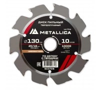 Диск пильный по дереву METALLICA Ultra 130x20/16х2.4х10z