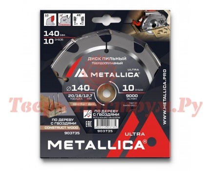 Диск пильный по дереву METALLICA Ultra 140x20/16/12.7х2.4х10z Диск пильный по дереву METALLICA Ultra 140x20/16/12.7х2.4х10z