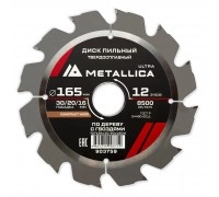 Диск пильный по дереву METALLICA Ultra 165x30/20/16х2.4х12z