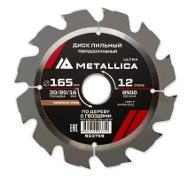 Диск пильный по дереву METALLICA Ultra 165x30/20/16х2.4х12z