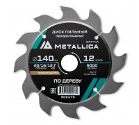 Диск пильный по дереву METALLICA Optima 140x20/16/12.7х2.4х12z