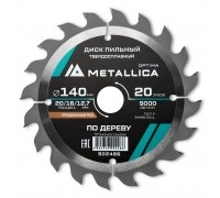 Диск пильный по дереву METALLICA Optima 140x20/16/12.7х2.4х20z