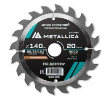 Диск пильный по дереву METALLICA Optima 140x20/16/12.7х2.4х20z