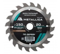 Диск пильный по дереву METALLICA Optima 150x20/16х2.4х20z