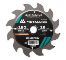 Диск пильный по дереву METALLICA Optima 160x20/16х2.4х12z