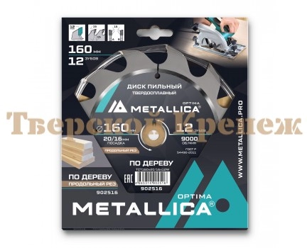 Диск пильный по дереву METALLICA Optima 160x20/16х2.4х12z Диск пильный по дереву METALLICA Optima 160x20/16х2.4х12z