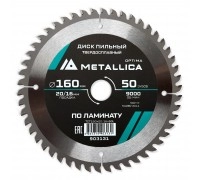 Диск пильный по ламинату METALLICA Optima 160x20/16х2.2х50z
