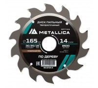 Диск пильный по дереву METALLICA Optima 165x30/20/16х2.4х14z