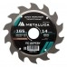 Диск пильный по дереву METALLICA Optima 165x30/20/16х2.4х14z
