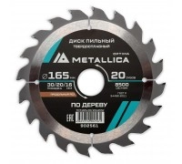 Диск пильный по дереву METALLICA Optima 165x30/20/16х2.4х20z
