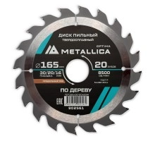 Диск пильный по дереву METALLICA Optima 165x30/20/16х2.4х20z