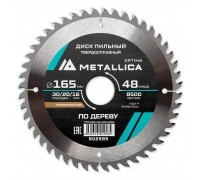 Диск пильный по дереву METALLICA Optima 165x30/20/16х2.4х48z