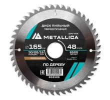 Диск пильный по дереву METALLICA Optima 165x30/20/16х2.4х48z