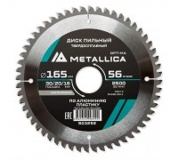 Диск пильный по алюминию METALLICA Optima 165x30/20/16х2.4х56z