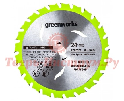 Диск пильный GREENWORKS 120х9.5х1.6х24T Диск пильный GREENWORKS 120х9.5х1.6х24T