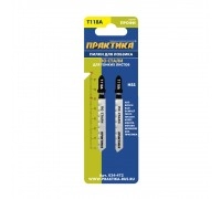 Пилки для лобзика по стали ПРАКТИКА T118A, 75 мм, HSS, 2 шт