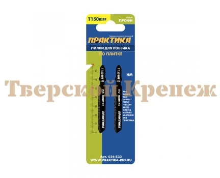 Пилки для лобзика по плитке ПРАКТИКА T150RIFF 2 шт Пилки для лобзика по плитке ПРАКТИКА T150RIFF 2 шт