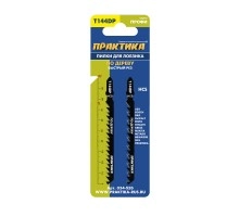 Пилки для лобзика по дереву ПРАКТИКА T144DP 2 шт