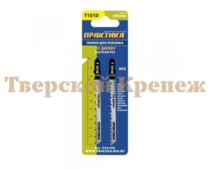 Пилки для лобзика по дереву ПРАКТИКА T101D 2 шт Пилки для лобзика по дереву ПРАКТИКА T101D 2 шт