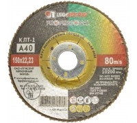 Круг лепестковый торцевой ЛУГА 150х22 P40