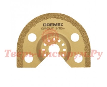 Насадка для МФИ DREMEL для удаления раствора