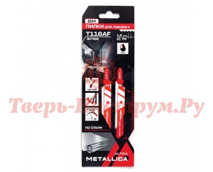 Пилки для лобзика METALLICA T118AF, 75 мм, BiM, 2 шт Пилки для лобзика METALLICA T118AF, 75 мм, BiM, 2 шт