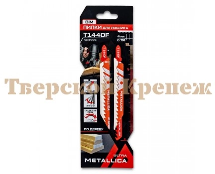 Пилки для лобзика METALLICA T144DF, 100 мм, BiM, 2 шт Пилки для лобзика METALLICA T144DF, 100 мм, BiM, 2 шт