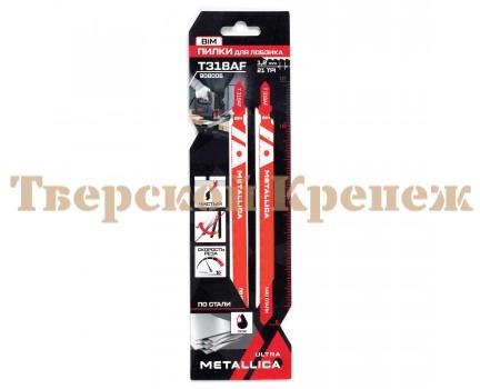 Пилки для лобзика METALLICA T318AF, 132 мм, BiM, 2 шт Пилки для лобзика METALLICA T318AF, 132 мм, BiM, 2 шт
