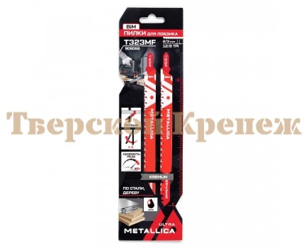 Пилки для лобзика METALLICA T323MF, 132 мм, BiM, 2 шт Пилки для лобзика METALLICA T323MF, 132 мм, BiM, 2 шт