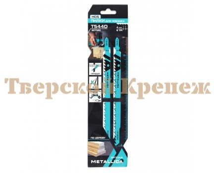 Пилки для лобзика METALLICA T544D, 150 мм, HCS, 2 шт Пилки для лобзика METALLICA T544D, 150 мм, HCS, 2 шт