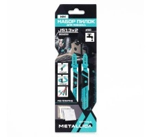 Набор пилок для лобзика METALLICA Optima №13, 2 шт