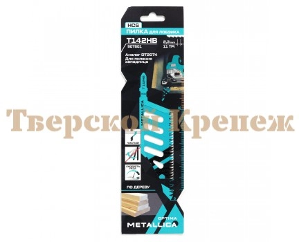 Пилки для лобзика METALLICA T142HB, 112 мм, HCS, 1 шт Пилки для лобзика METALLICA T142HB, 112 мм, HCS, 1 шт